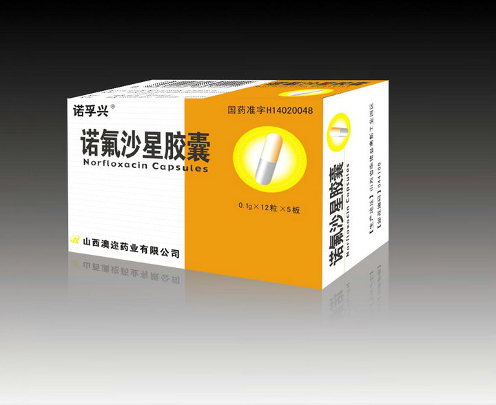 诺氟沙星胶囊
