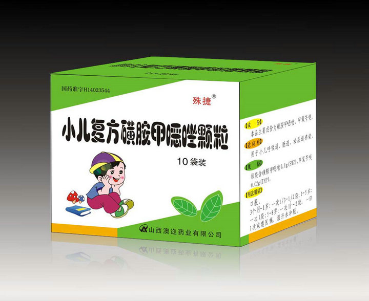 小儿复方磺胺甲恶唑颗粒