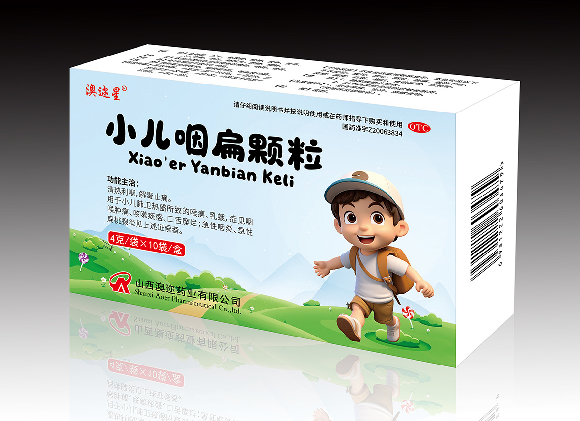 小儿咽扁颗粒4g