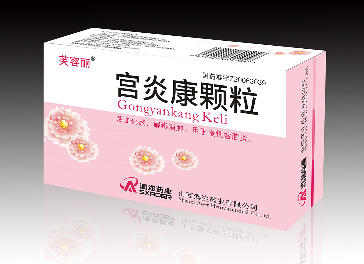 宫炎康颗粒