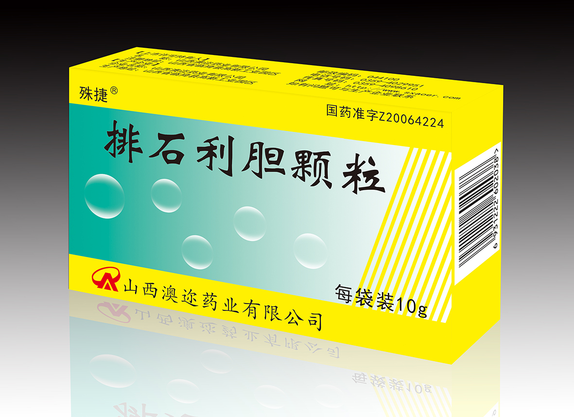 排石利胆颗粒