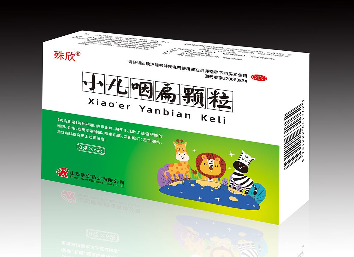 小儿咽扁颗粒
