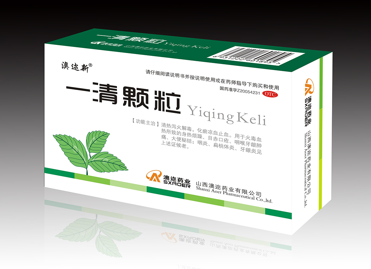 一清颗粒