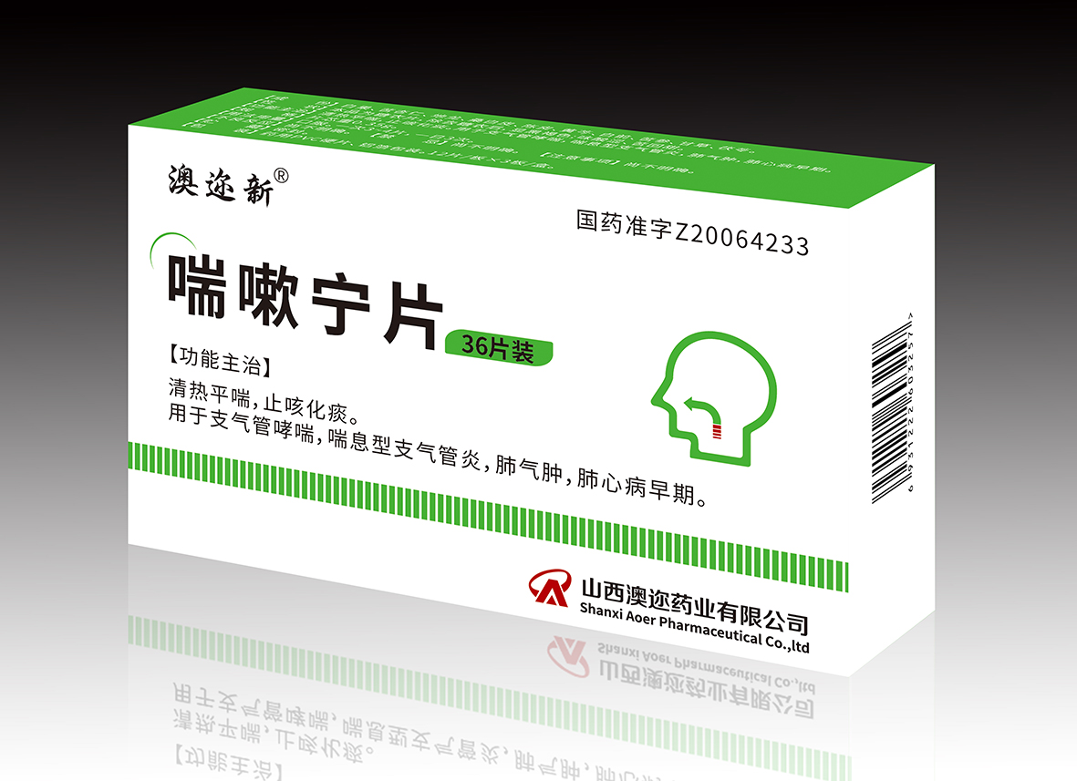 喘嗽宁片