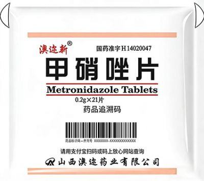 甲硝唑片