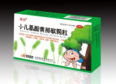 小儿氨酚黄那敏颗粒