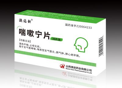喘嗽宁片