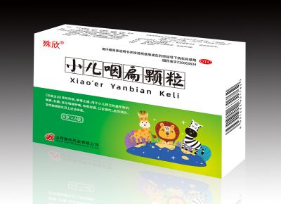 小儿咽扁颗粒8g